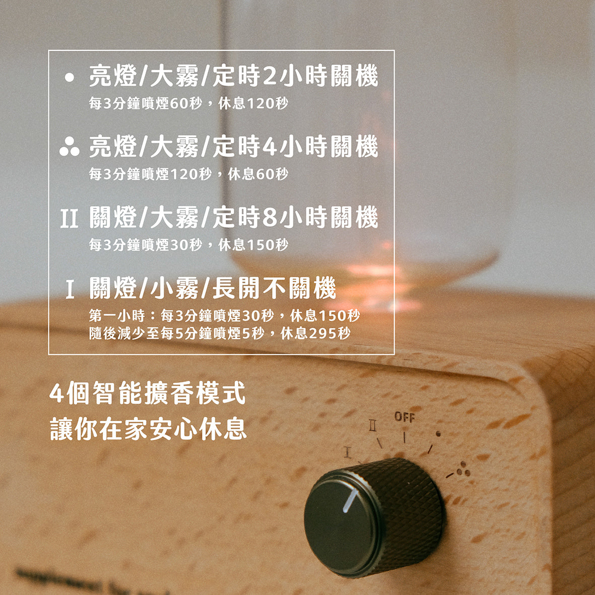 充電式虹吸霧化香薰機 ｜無水 ｜靜音