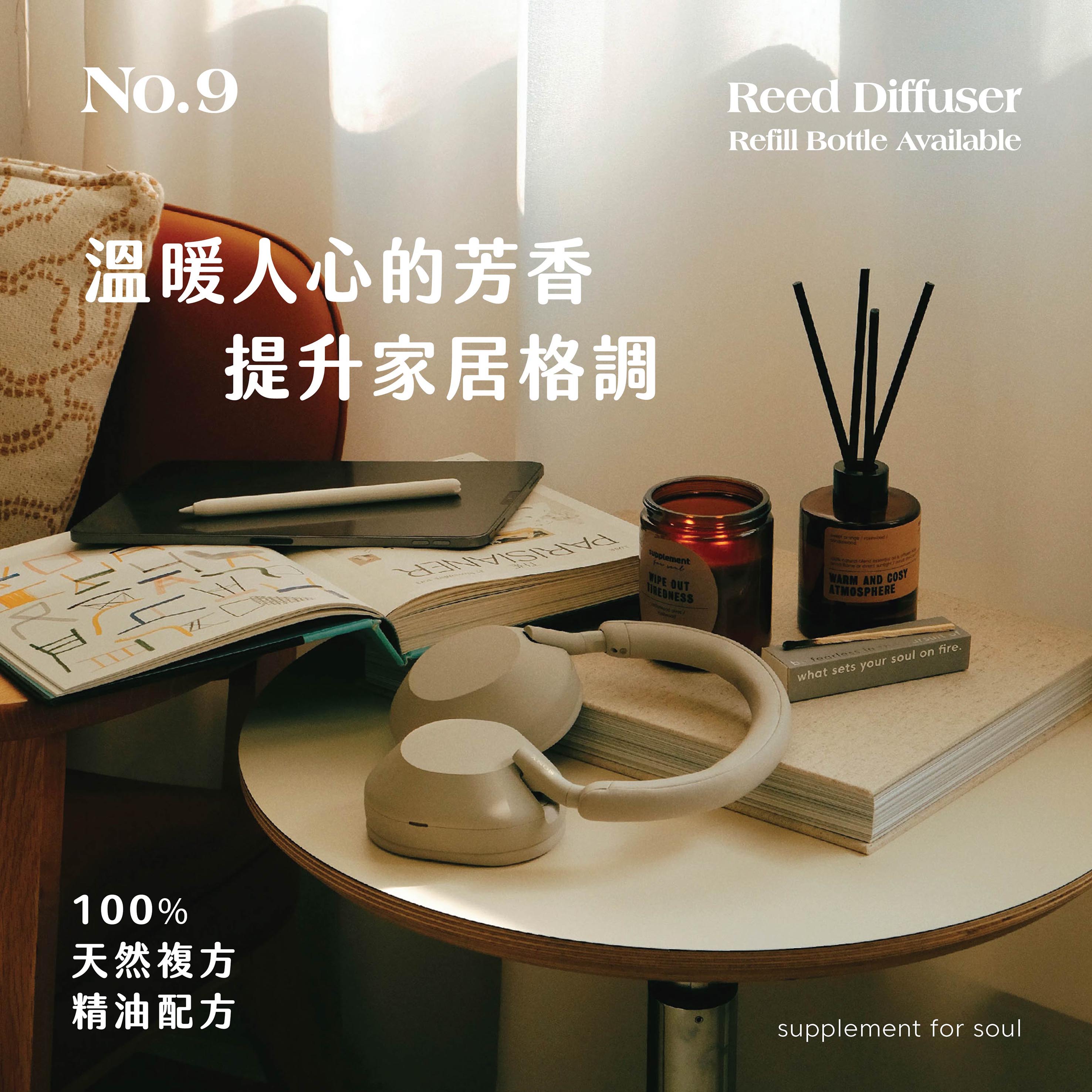 no.9 - warm and cosy atmosphere