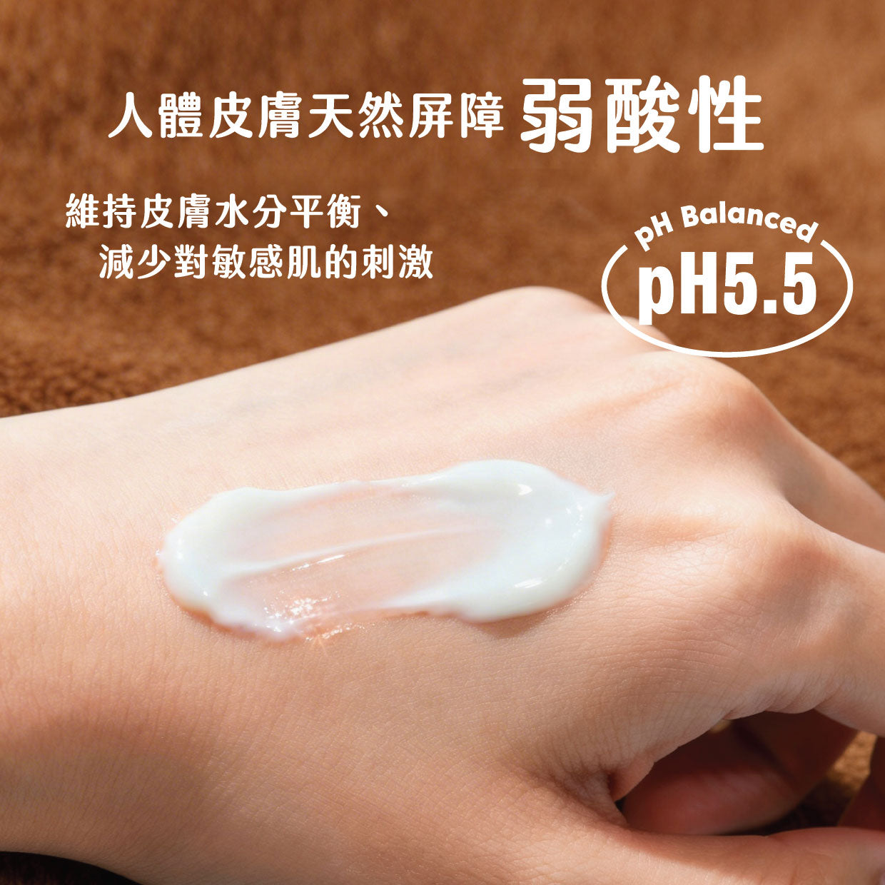 植萃精油身體乳｜高效保濕｜修復肌膚屏障｜延緩老化