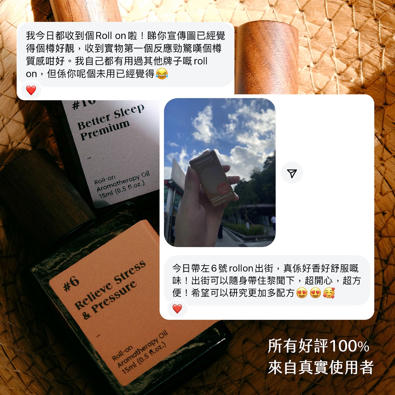 #6 Relieve Stress and Pressure｜放鬆減壓｜返工必備