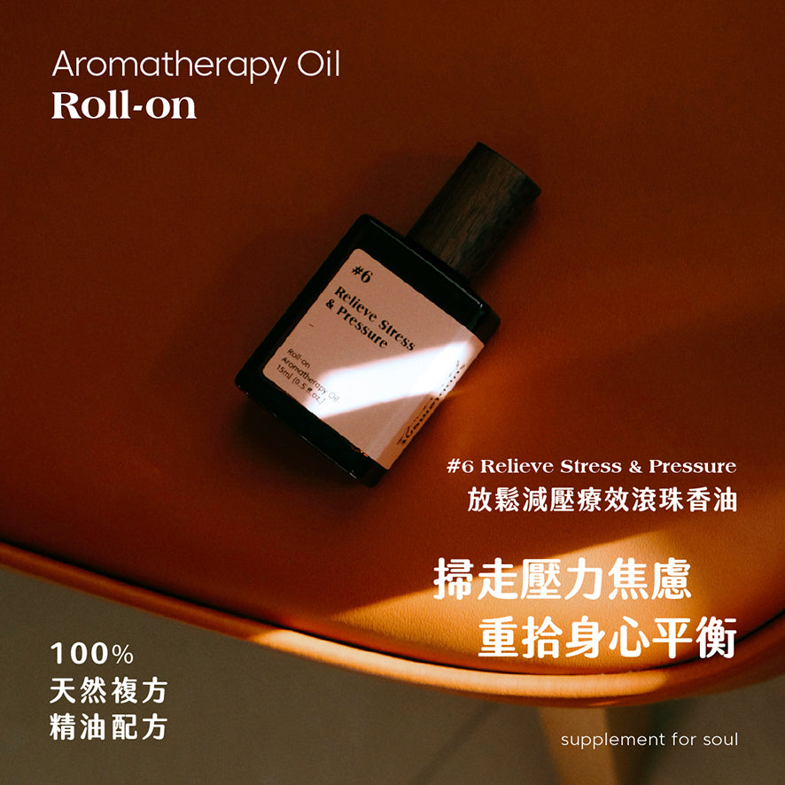 #6 Relieve Stress and Pressure｜放鬆減壓｜返工必備