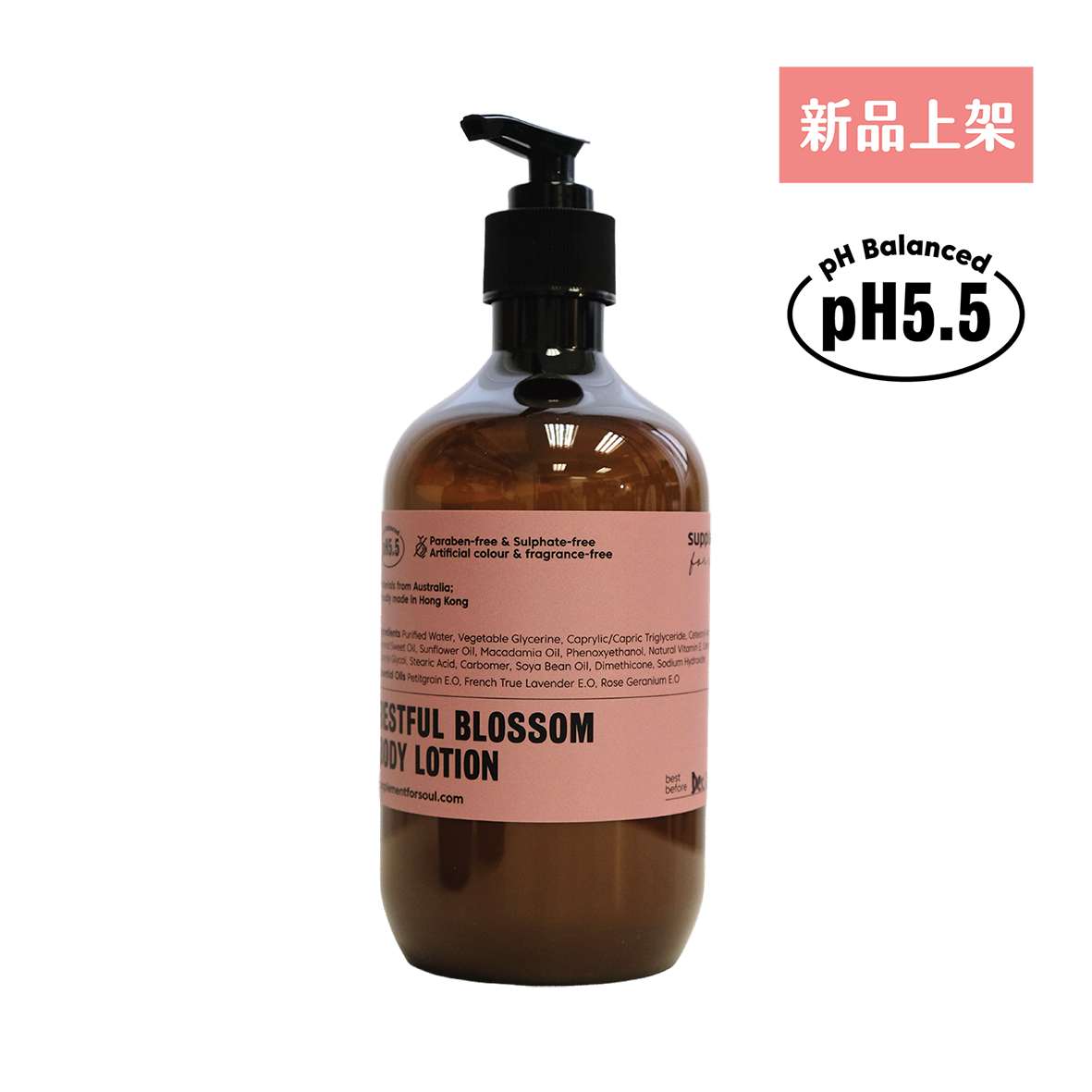 植萃精油身體乳｜高效保濕｜修復肌膚屏障｜延緩老化